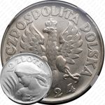 2 злотых 1924, без отметки монетного двора
