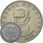 20 злотых 1976, Новотко (без обозначения монетного двора)