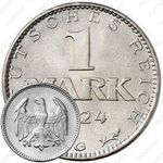 1 марка 1924, G, знак монетного двора "G" — Карлсруэ [Германия]