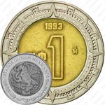 1 новый песо 1993 [Мексика]