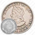 1 песо 1894 [Сальвадор]