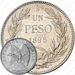 1 песо 1895 [Чили]