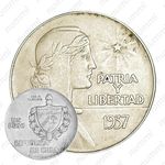 1 песо 1937 [Куба]