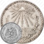 1 песо 1943 [Мексика]