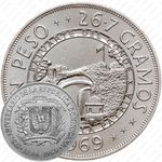 1 песо 1969, 125 лет Республике [Доминикана]
