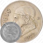 1 песо 1972 [Мексика]