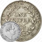 1 рупия 1835 [Индия]