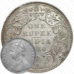 1 рупия 1880, •, знак монетного двора: "•" - Бомбей [Индия]