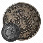1 рупия 1882 [Индия]