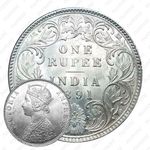 1 рупия 1891, B, знак монетного двора: "B" - Бомбей [Индия]