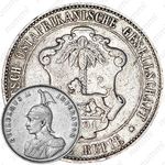 1 рупия 1891 [Восточная Африка]
