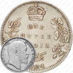 1 рупия 1904, без обозначения монетного двора [Индия]