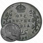 1 рупия 1906, B, знак монетного двора: "B" - Бомбей [Индия]