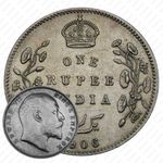 1 рупия 1906, без обозначения монетного двора [Индия]