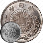 1 йена 1870 [Япония]