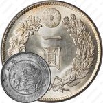 1 йена 1914 [Япония]