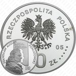 10 злотых 2005, Понятовский бюст [Польша] Proof