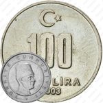 100000 лир 2003 [Турция]