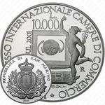 10000 лир 2001, Всемирный конгресс международной торговой палаты [Сан-Марино] Proof