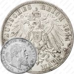 3 марки 1914, F