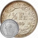 1/2 франка 1960 [Швейцария]