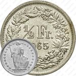 1/2 франка 1965 [Швейцария]