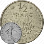 1/2 франка 1967 [Франция]