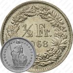1/2 франка 1968, B, знак монетного двора [Швейцария]