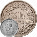 1/2 франка 1970 [Швейцария]