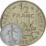 1/2 франка 1974 [Франция]