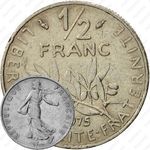 1/2 франка 1975 [Франция]