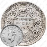 1/2 рупии 1943, L, знак монетного двора: "L" - Лахор [Индия]