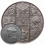 1/2 рупии 1950 [Бутан]