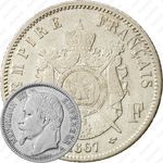 1 франк 1867, A, знак монетного двора: "A" - Париж [Франция]
