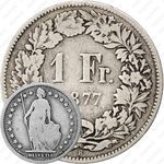 1 франк 1877 [Швейцария]