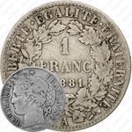 1 франк 1881 [Франция]