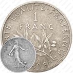 1 франк 1898 [Франция]