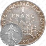 1 франк 1899 [Франция]