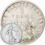 1 франк 1904 [Франция]