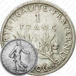 1 франк 1906 [Франция]