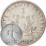 1 франк 1908 [Франция]