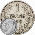 1 франк 1909, надпись на голландском - "DER BELGEN" [Бельгия]
