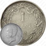 1 франк 1913, надпись на голландском - "ALBERT KONING DER BELGEN" [Бельгия]