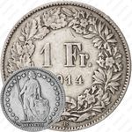 1 франк 1914 [Швейцария]