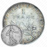 1 франк 1915 [Франция]