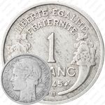1 франк 1945, B, знак монетного двора: "B" - "Бомон-ле-Роже" [Франция]