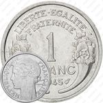 1 франк 1945, без отметки монетного двора [Франция]