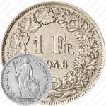 1 франк 1946 [Швейцария]