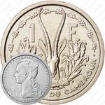 1 франк 1948 [Камерун]