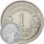 1 франк 1949, B, знак монетного двора: "B" - "Бомон-ле-Роже" [Франция]